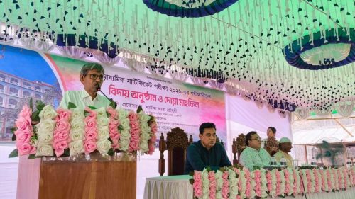 উচ্চ মাধ্যমিক সার্টিফিকেট পরীক্ষা-2026 এর পরীক্ষার্থীদের বিদায় অনুষ্ঠান ও দোয়া মাহফিল