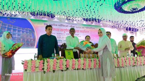 উচ্চ মাধ্যমিক সার্টিফিকেট পরীক্ষা-2026 এর পরীক্ষার্থীদের বিদায় অনুষ্ঠান ও দোয়া মাহফিল